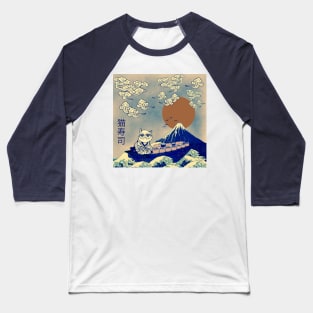 Cat Sushi Japanese homage design by UrbanHero Baseball T-Shirt